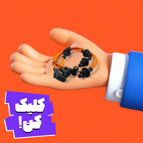 وایر تقویتی