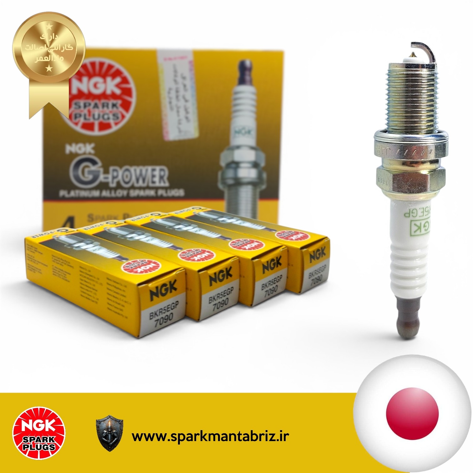 شمع سوزنی پلاتینیوم استاندارد 7090 NGK ساخت ژاپن قیمت 4عددی