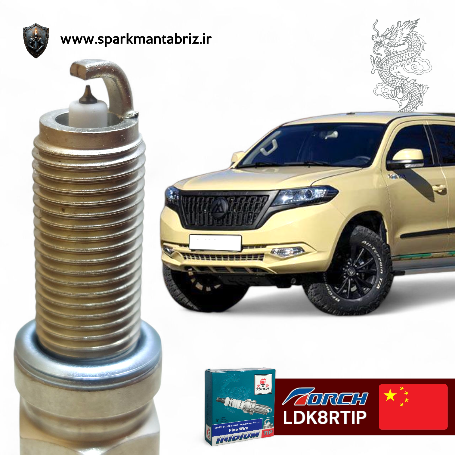 شمع سوزنی ایریدیوم-پلاتینیوم مخصوص خودروی کلوت قیمت 4عددی