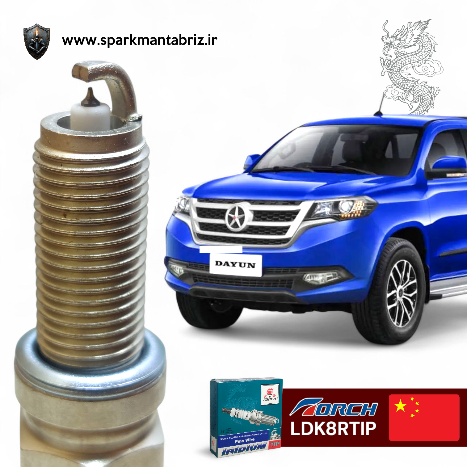 شمع سوزنی ایریدیوم-پلاتینیوم مخصوص خودروی دایون قیمت 4عددی