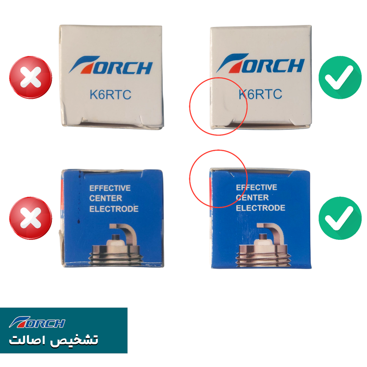 شمع سوزنی ایریدیوم-پلاتینیوم مخصوص خودروی دایون قیمت 4عددی