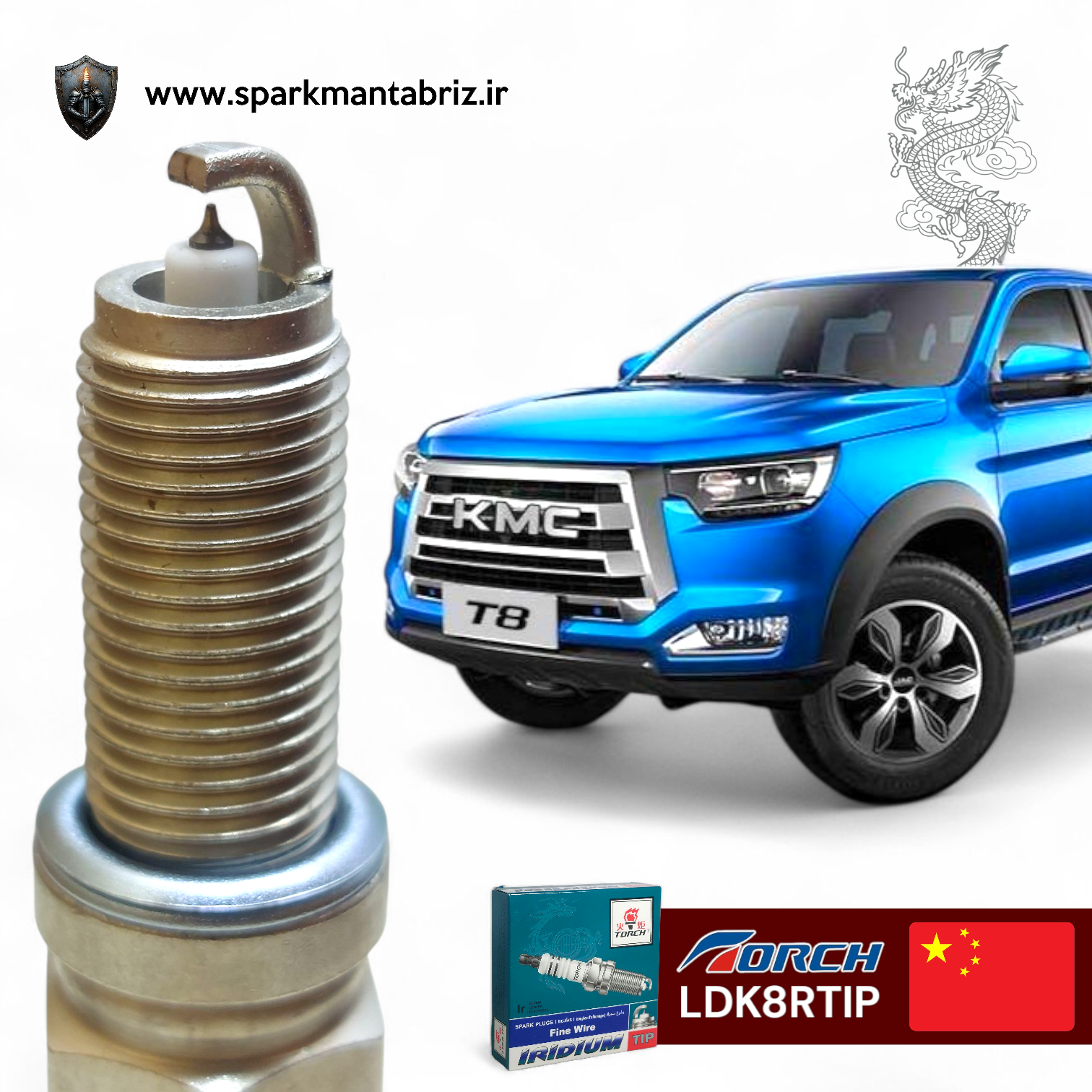 شمع سوزنی ایریدیوم-پلاتینیوم مخصوص خودروی KMC T8 قیمت 4عددی