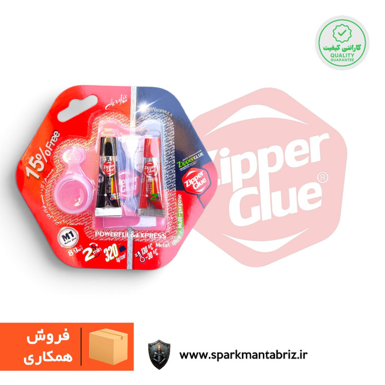 چسب دوقلو فولاد هزارکاره ۸گرمی مات M1 زیپر (فروش ویژه همکاری)
