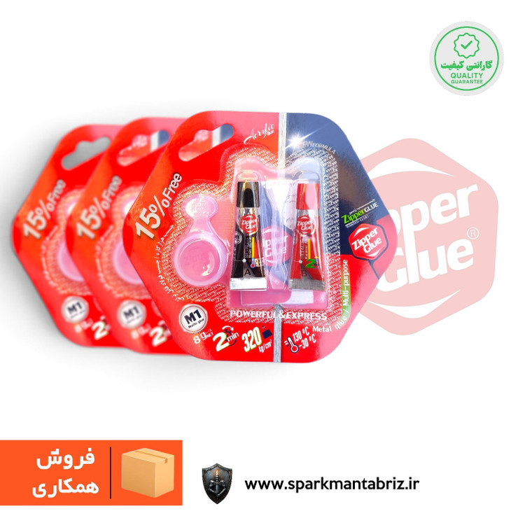 چسب دوقلو فولاد هزارکاره ۸گرمی مات M1 زیپر (فروش ویژه همکاری)