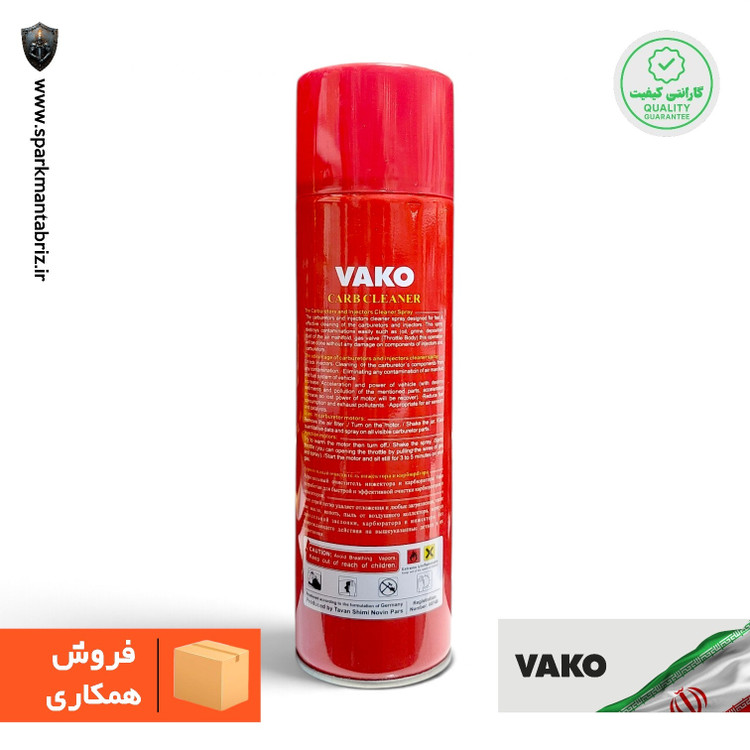 اسپری انژکتورشوی و کاربراتورشوی 550میلی واکو(فروش ویژه همکاری)
