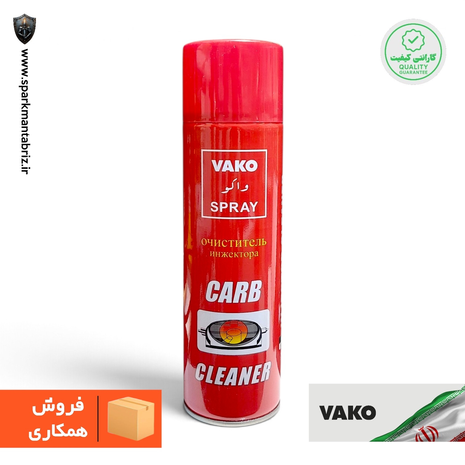 اسپری انژکتورشوی و کاربراتورشوی 550میلی واکو(فروش ویژه همکاری)