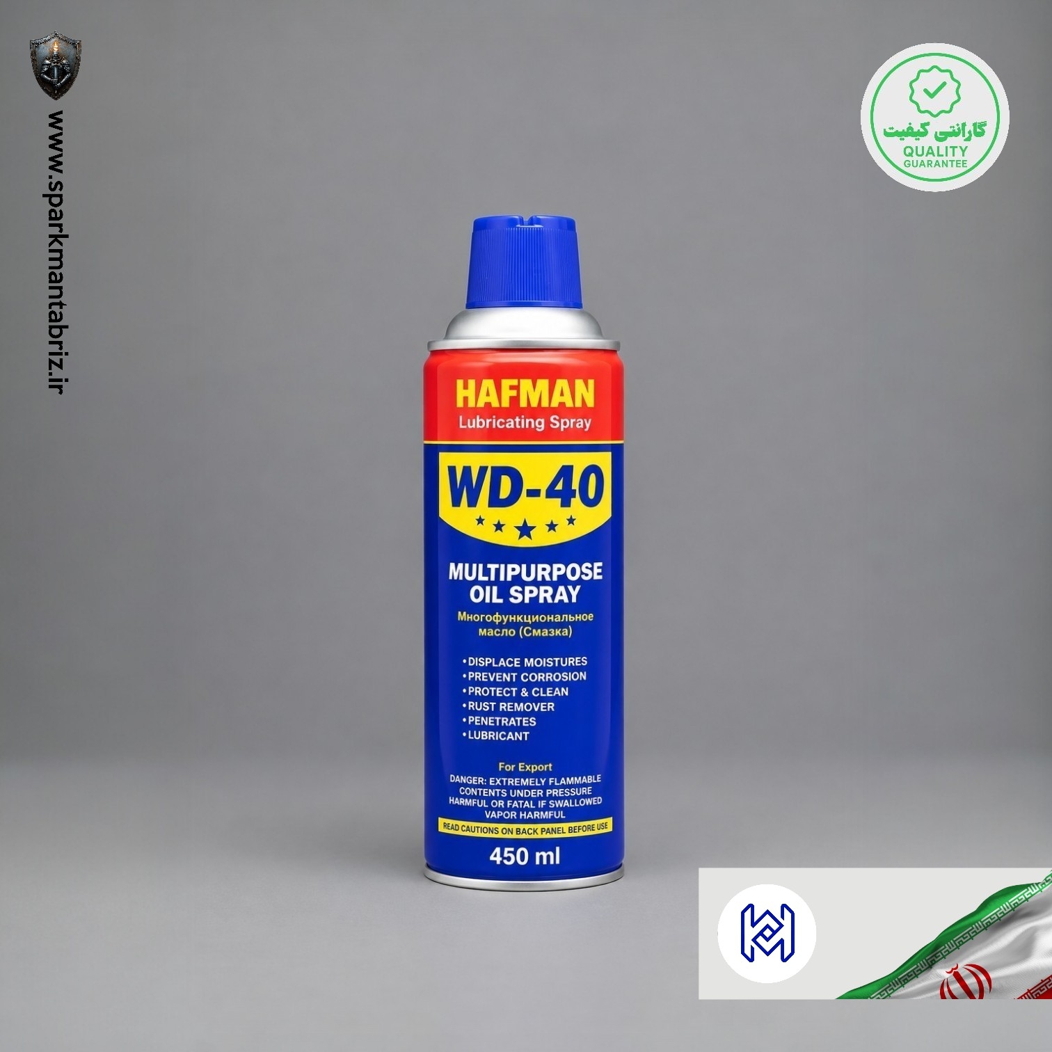 اسپری همه کاره WD40 هافمن
