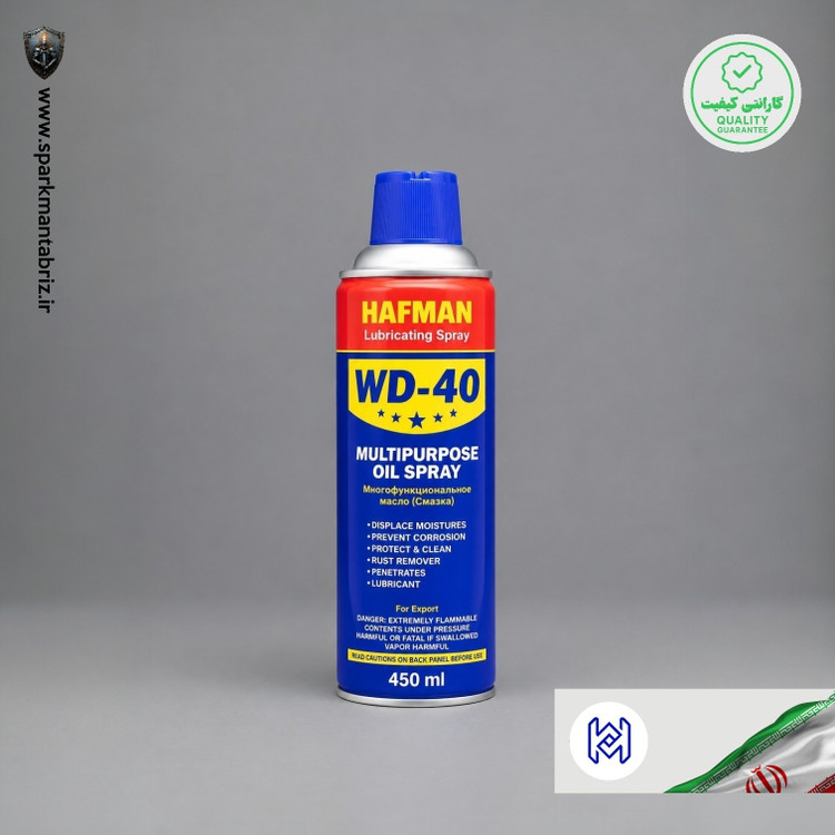 اسپری همه کاره WD40 هافمن